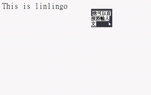 LinLingo demo: type Chinese in Word, the translation appears next to the caret, press Enter to insert it